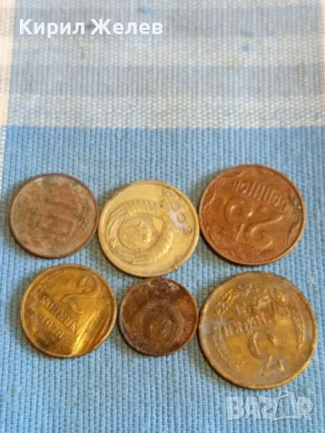 Шест монети стари редки копейки СССР, Украйна за КОЛЕКЦИЯ ДЕКОРАЦИЯ 18452