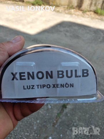 авто крушки