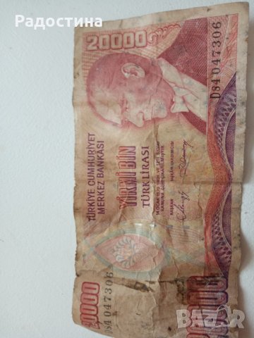 Нумизматика Рубли, снимка 4 - Нумизматика и бонистика - 15714704