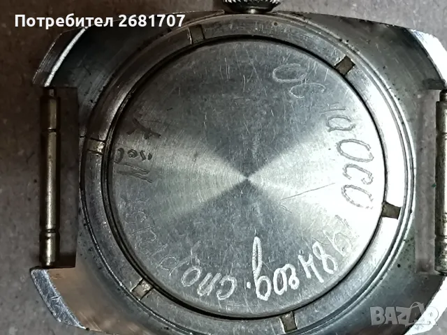 часовник Восток , снимка 4 - Мъжки - 47472719