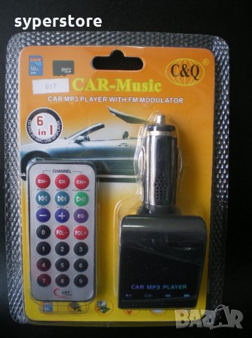 FM трансмитер/модулатор 819B MP3 Player