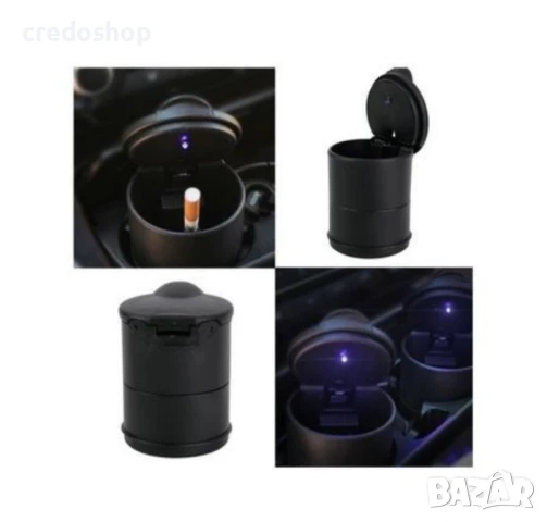 Преносим пепелник с Led осветление подходащ за кола/камион/офис