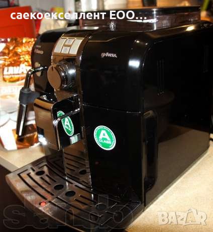 Саекоекселент ЕООД продава кафе машина Saeco Syntia blacк, снимка 3 - Кафемашини - 42958082