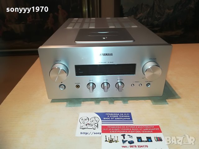*yamaha само кабел за r-840 receiver & CD внос-germany, снимка 2 - Ресийвъри, усилватели, смесителни пултове - 28340029