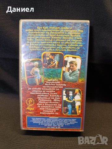 VHS Мълчаливецът, снимка 2 - Други жанрове - 53134463