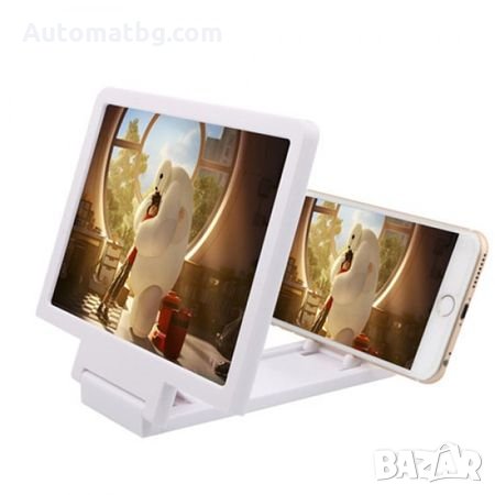 Увеличителен екран за телефон/таблет, 3D, универсален, Бял, снимка 2 - Селфи стикове, аксесоари - 27729655