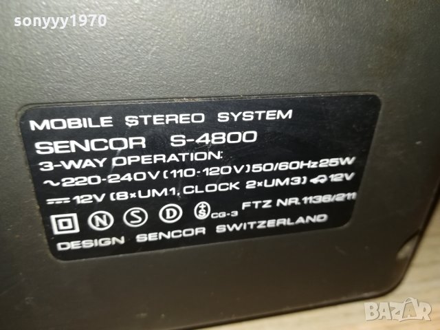 *SENCOR S-4800 SWITZERLAND 2201222111, снимка 14 - Радиокасетофони, транзистори - 35526889