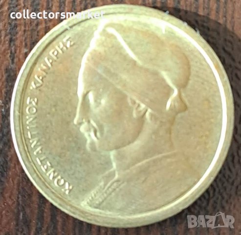 1 драхма 1984, Гърция, снимка 2 - Нумизматика и бонистика - 44115665