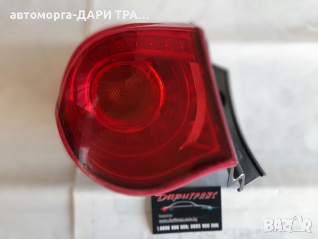Стоп за Алфа Ромео Жулиета 2012г./Stop za Alfa Romeo Giulietta 2012, снимка 1 - Части - 37005178
