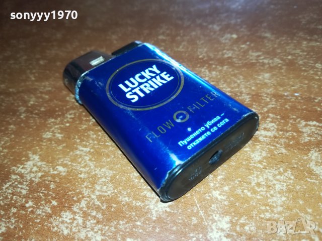 LUCKY STRIKE 2312231554, снимка 6 - Антикварни и старинни предмети - 43525758