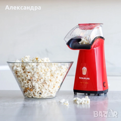 Машина за пуканки Taurus Pop'n'corn, 1100W, снимка 2 - Други стоки за дома - 51528769