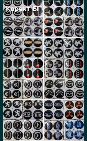Стикери за джанти/тасове за Опел Opel и Фолксваген Тойота Мерцедес БМВ, снимка 4 - Аксесоари и консумативи - 49760395