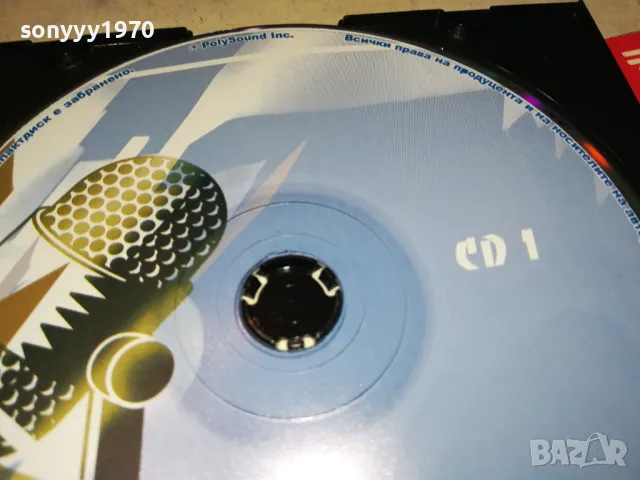 НАЙ-ХУБАВИ БГ ПЕСНИ ЦД1 2603250703, снимка 7 - CD дискове - 49641197