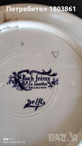 Голяма старинна белгийски порцеланова чиния за стена Delft, снимка 2 - Колекции - 40198390