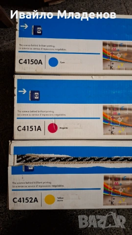 Тонер касети hp C4150A, C4151A, C4152A, снимка 2 - Консумативи за принтери - 53275561