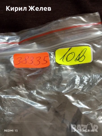 Мултифункционално джобно ножче тип швейцарско здраво за КОЛЕКЦИОНЕРИ 38335, снимка 8 - Ножове - 51129238