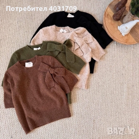 Пуловер с къс ръкав 