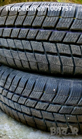 Гуми зимни 195/65/15 8-9мм, снимка 3 - Гуми и джанти - 50463048