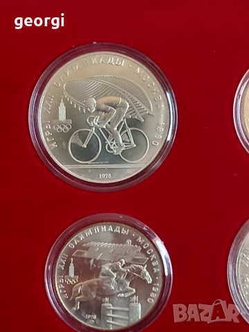 Колекция сребърни монети 5 и 10 рубли Олимпиада Москва 1980г., снимка 13 - Нумизматика и бонистика - 37285541