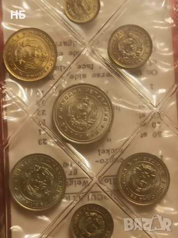 Лот български разменни монети, снимка 3 - Нумизматика и бонистика - 38525199