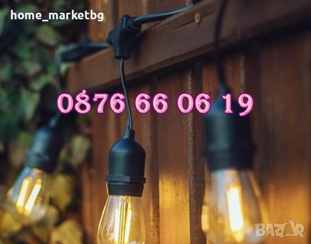 Декоративни лед лампи 20 бр. на верига/гирлянд за градина, тереса 10 метра, снимка 2 - Декорация за дома - 52423872