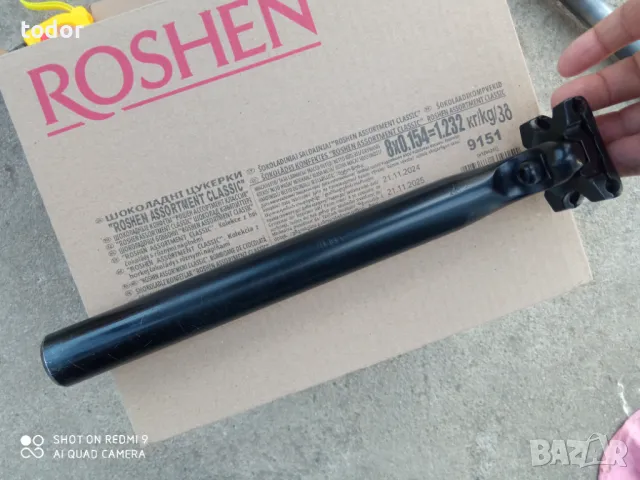 алуминиево колче 31.4, снимка 3 - Велосипеди - 49418638