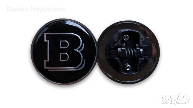 Емблема за преден капак тип тапа Мерцедес Брабус 57mm Синя/Черна A2048170616 Mercedes-Benz Brabus, снимка 7 - Аксесоари и консумативи - 29792928