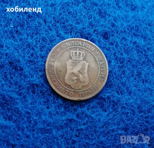 2 стотинки 1901 , снимка 2 - Нумизматика и бонистика - 44106465