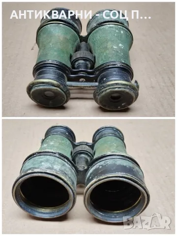 Стар Бронзов Бинокъл / ЗА РЕСТАВРАЦИЯ! , снимка 5 - Антикварни и старинни предмети - 47426347