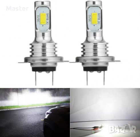 Led крушки H7 без вентилатор ново поколение, снимка 3 - Аксесоари и консумативи - 36397555