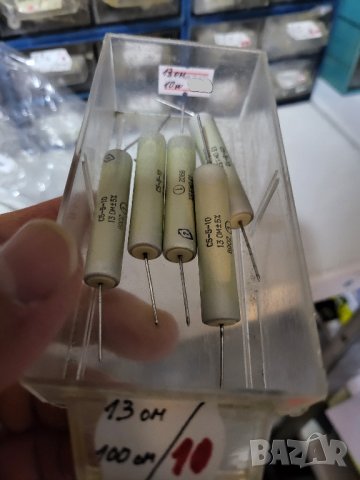 Руски резистор, съпротивление - 13 ом 10 вата СССР