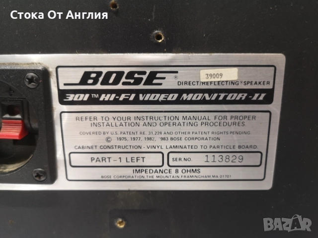 Тонколони - Bose 301, снимка 10 - Тонколони - 52225944
