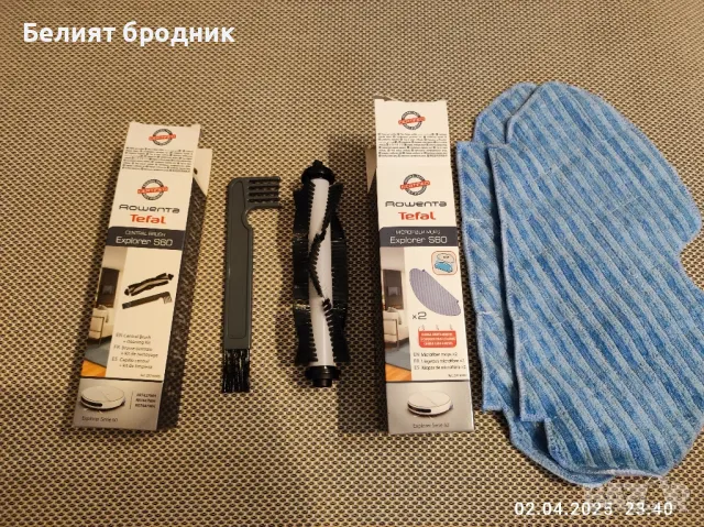 Аксесоари за прахосмукачка 