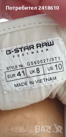 G - Star Mens Size 41/26.5см UK 8 US 10 ОРИГИНАЛ! Мъжки Кецове!, снимка 8 - Спортни обувки - 36850680