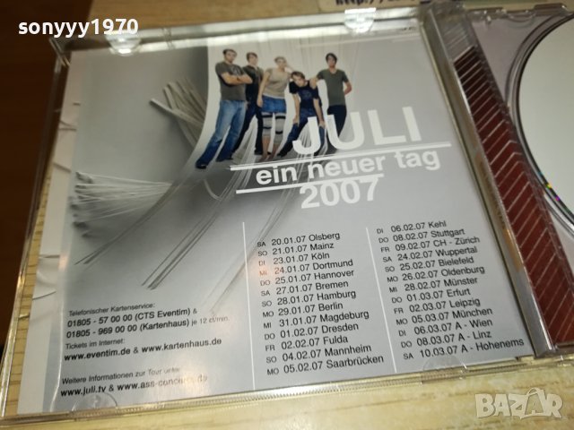 JULI CD ВНОС GERMANY 2912231702, снимка 16 - CD дискове - 43584892
