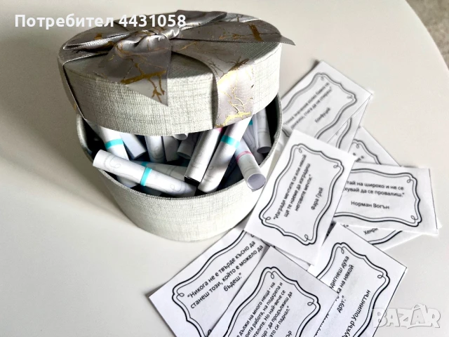 100 мотивиращи късметчета, снимка 3 - Подаръци за жени - 51362816