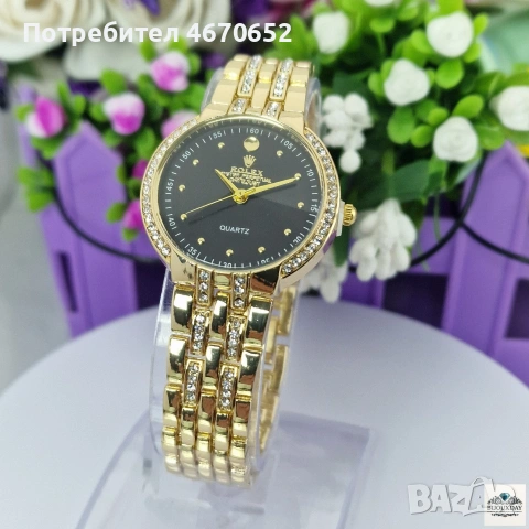 Дамски часовник ROLEX – златист с черен циферблат