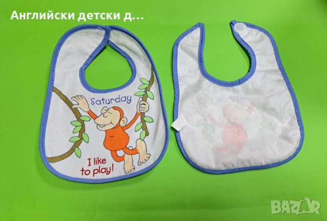 Лигавник, снимка 1