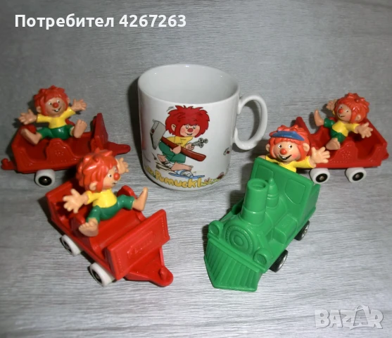 Пумукъл фигурки и чаша