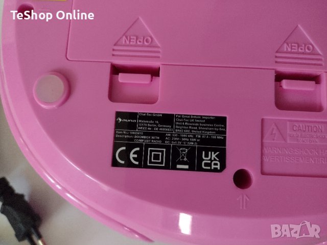 Радио АUNA Roadie Sing CD Boombox с лек шум, снимка 7 - Радиокасетофони, транзистори - 43758942