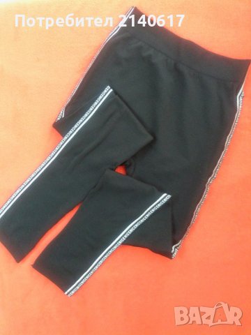 Плътен клин със сребърен кант, снимка 3 - Клинове - 39754260