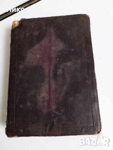 Стара православна библия-новий завет 1925г, снимка 2 - Антикварни и старинни предмети - 51093730