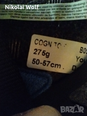 Каска BELL 50-57см, снимка 8 - Спортна екипировка - 51950188