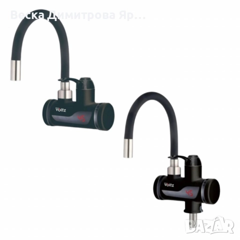 Нагревател за вода Voltz - За стена или плот, 3300W, Черен