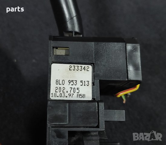 Лост Мигачи и Чистачки Ауди А6 C5 - A3 8L - VW Пасат 5 - Голф 4 - Сеат - Шкода - 8L0953513 N, снимка 7 - Части - 44080478