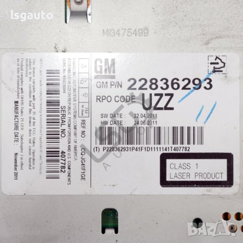 CD плеър Opel Astra (J) 2010-2018 ID: 116658, снимка 3 - Части - 43294759