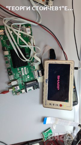 LC-55CUF8472ES T.MS6488E.U703 PW.188W2.711  LY.4WM03G001, снимка 2 - Части и Платки - 36510471