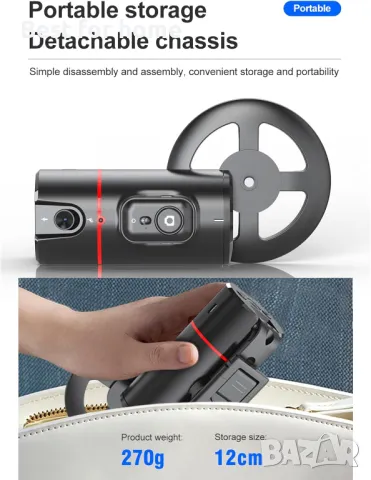  Стойка за телефон с автоматично проследяване  Andoer, снимка 4 - Селфи стикове, аксесоари - 49738354