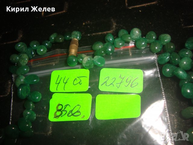 СКЪПОЦЕННА ОГЪРЛИЦА НАТУРАЛЕН ПЕРИДОТ РЕТРО БИЖУ 22796, снимка 9 - Колиета, медальони, синджири - 33423053