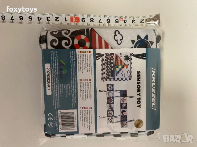 Сензорна черно-бяла книжка за бебе, Kruzzel 26461, снимка 17 - Образователни игри - 52475295